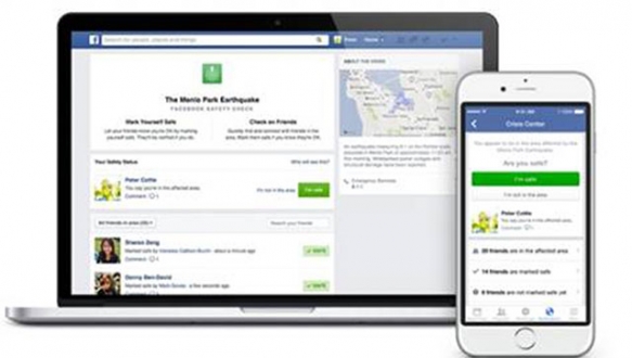 Facebook’tan bomba özellik!