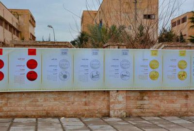 IŞİD basacağı yeni paraları tanıttı