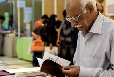 28. Uluslararası Tahran Kitap Fuarı açıldı