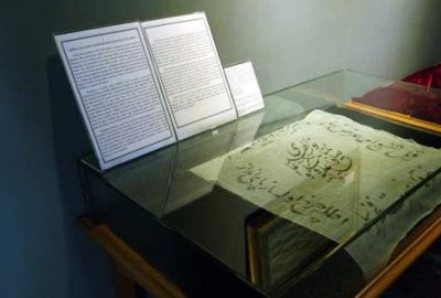 “Destimal-i şerif” müzede sergileniyor