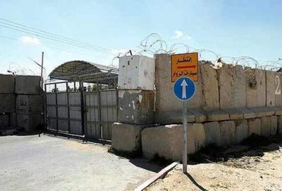 İsrail, Kerm Ebu Salim’i açtı