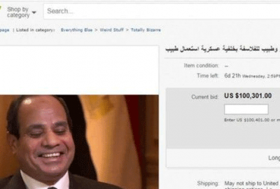 Sisi’yi satışa çıkardılar