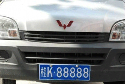 Plakaya servet harcadı