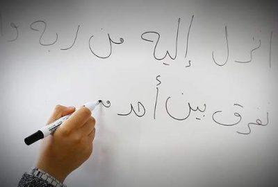 Esed rejiminden ‘Osmanlı tarihi’ tahrifi