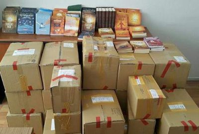 Bakanlık, FETÖ elebaşı Fetullah Gülen'in kitaplarının yasaklanmasının ardından, ilgili meslek