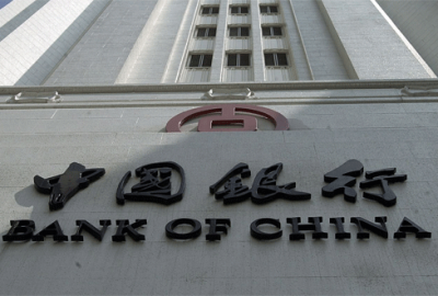 Bank of China yakında faaliyetlerine başlayacak