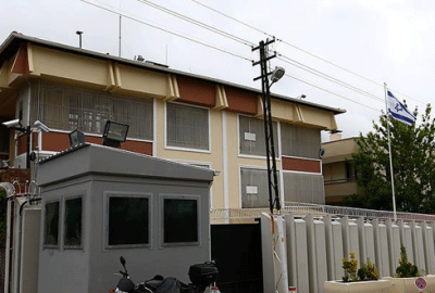 İsrail Ankara’ya büyükelçi atadı