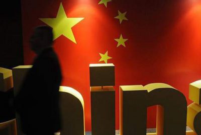 Bank Of China’dan Türkiye’ye 300 milyon dolar