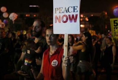 İsrail işgali protesto edildi