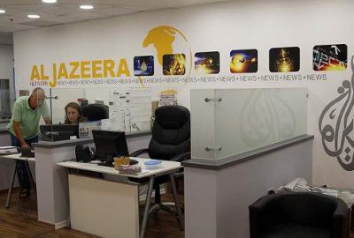 Al Jazeera’dan ‘İsrail’in kapatma kararına’ kınama