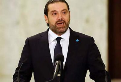 Lübnan Başbakanı Hariri istifa etti