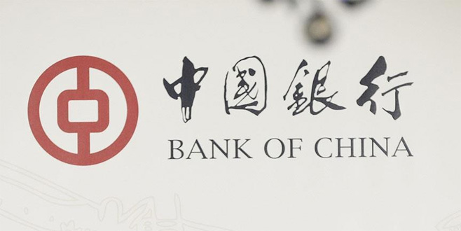 ‘Bank of China Turkey AŞ’nin lisansı onaylandı