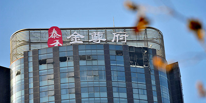 Gökdelende facia Gökdelende facia