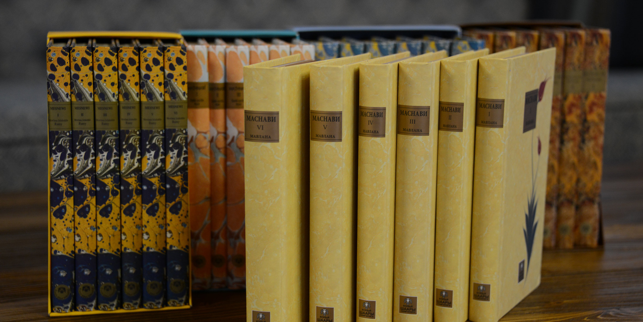 Mesnevi Kırgızca’da