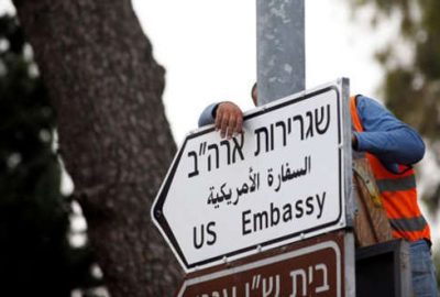 Kudüs’e ‘ABD Büyükelçiliği’ levhaları yerleştirildi