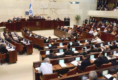 İsrail’den geri adım