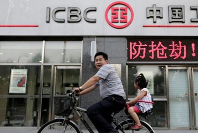 Dünyada en değerli banka markası belli oldu