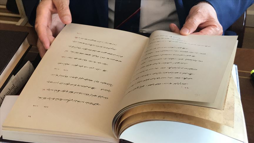 Mecelle’nin orijinali yeniden basıldı Mecelle’nin orijinali yeniden basıldı