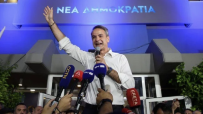 Yunanistan’da seçimlerin sonucu belli oldu