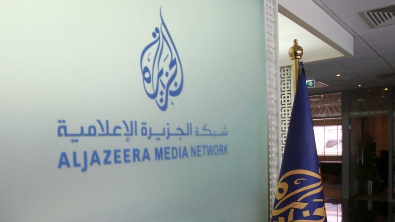 İsrail’den Al Jazeera için kapatma kararı