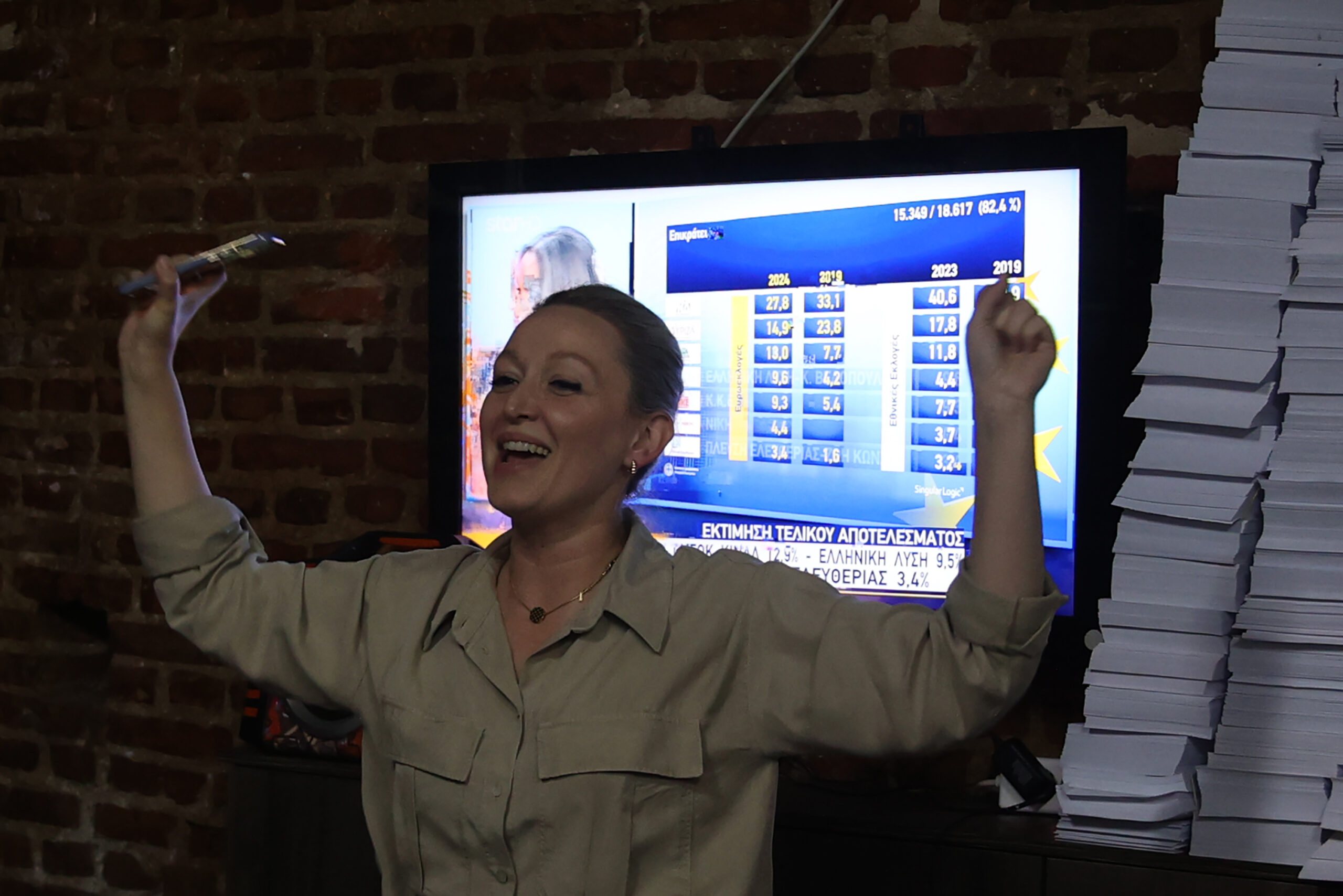 Batı Trakya’da tarihi zafer