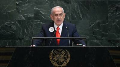 İsrail Başbakanı Binyamin Netanyahu'nun duruşmasının bitiş saatinin, ‘güvenlik ve diplomatik’
