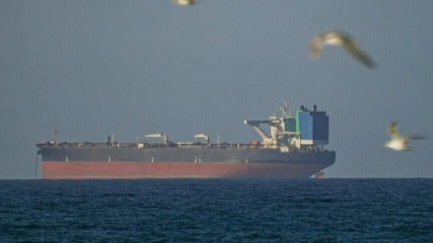 ABD yönetimi, 21 Haziran'da yayımlanan ve İran petrolünün üretimi, teslimatı